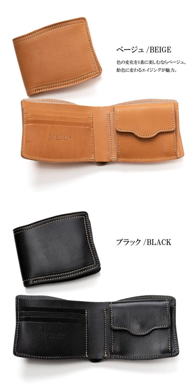 ベージュ/ブラック