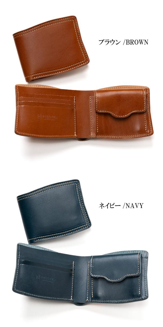 ブラウン/ネイビー