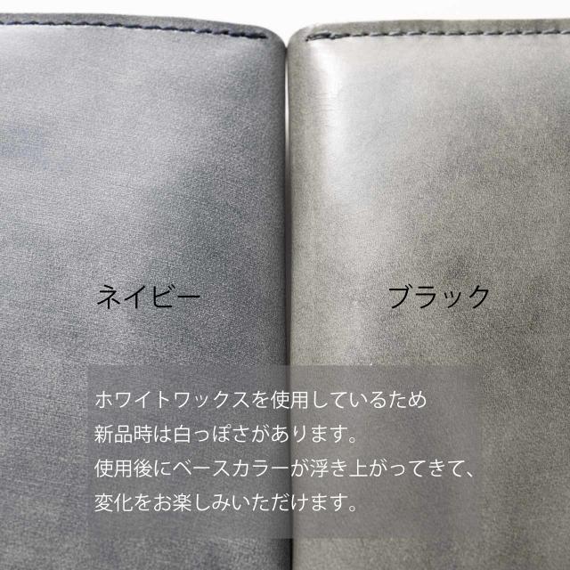 ホワイトワックスレザーの特徴