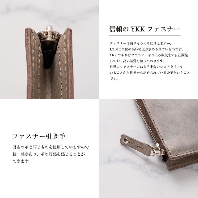 信頼のYKKファスナー