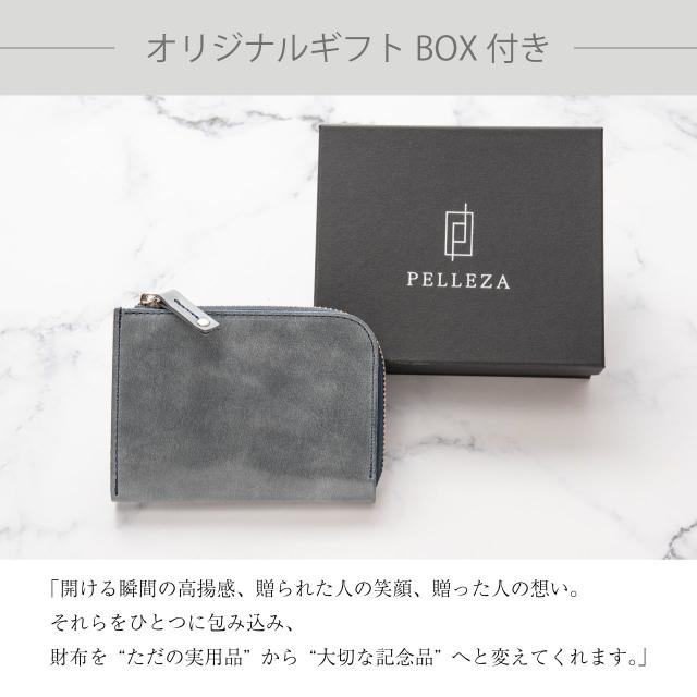 オリジナルギフトボックス