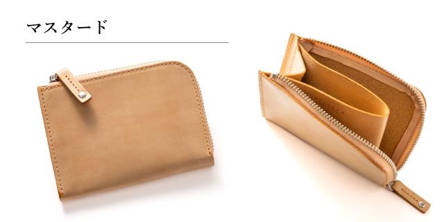 カラーバリエーション