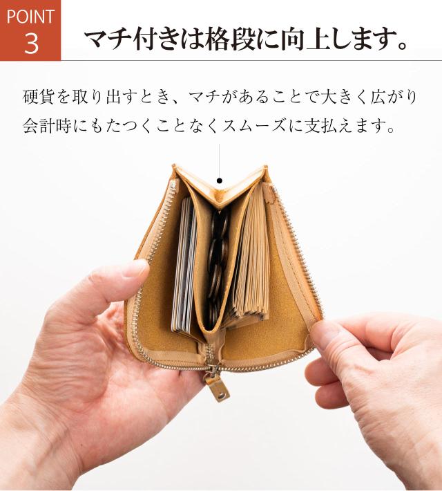 マチ付きは便利