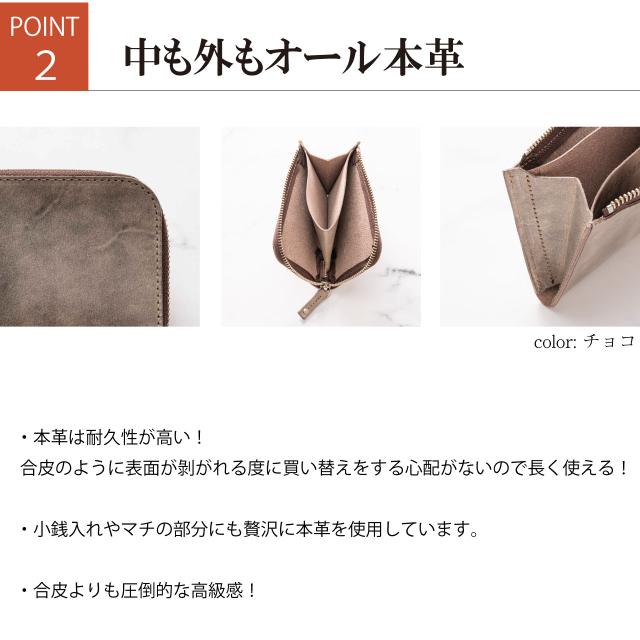 オールレザー仕様