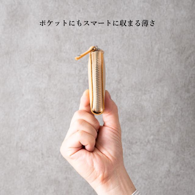 コンパクトな財布