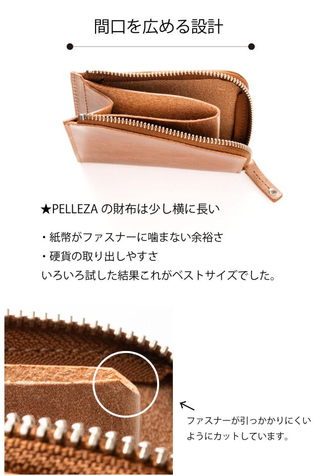 使いやすい設計