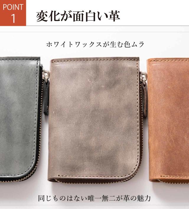 変化が面白い革