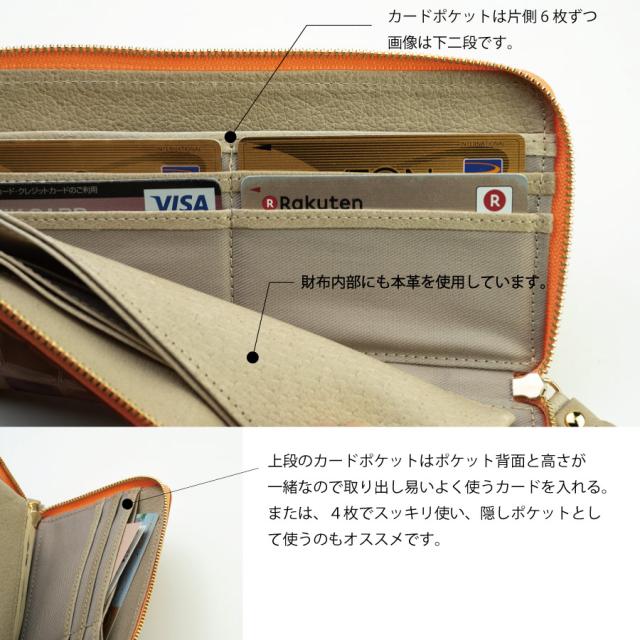 大容量のカードポケット最大１２枚