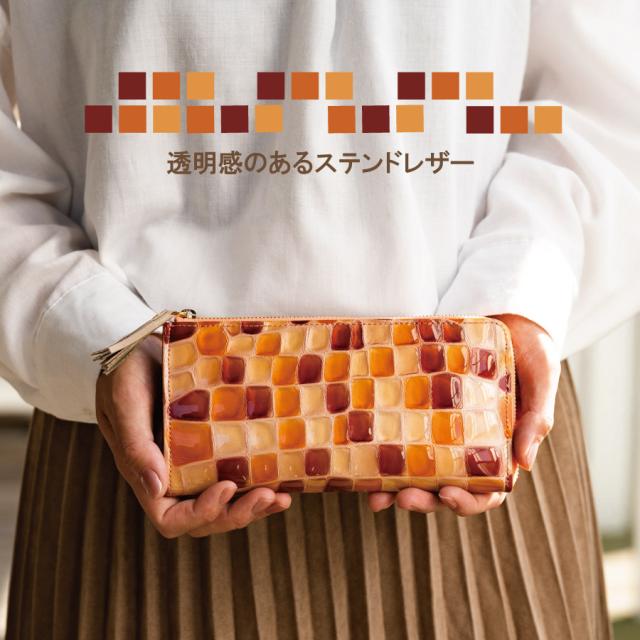 レディース長財布