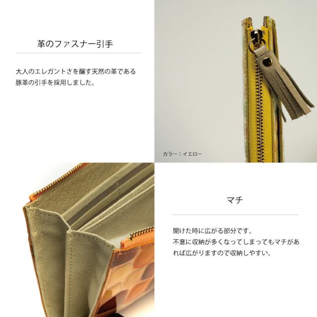 豚革のファスナー引手とマチ