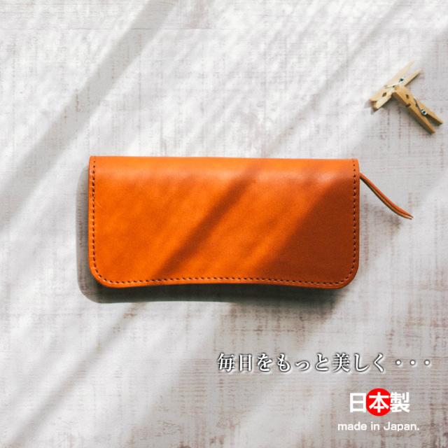 栃木レザー長財布