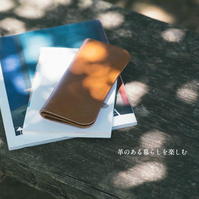 革財布のある日常