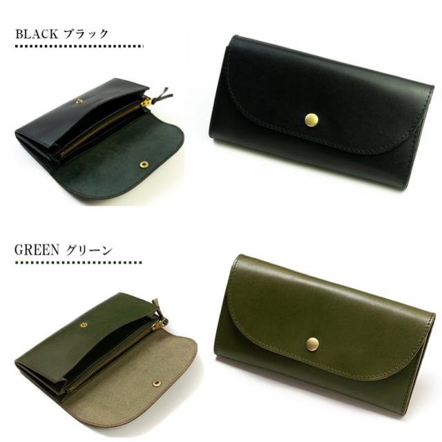 ブラック・グリーン