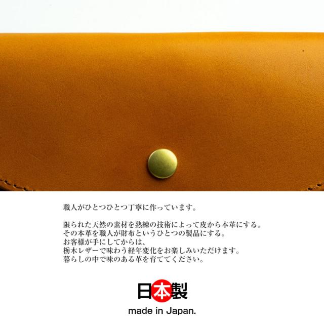 職人がつくる財布