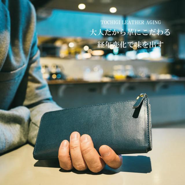 L字ファスナー本革長財布