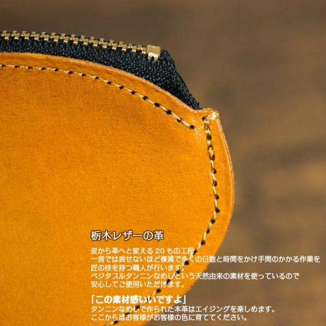栃木レザーの革肌