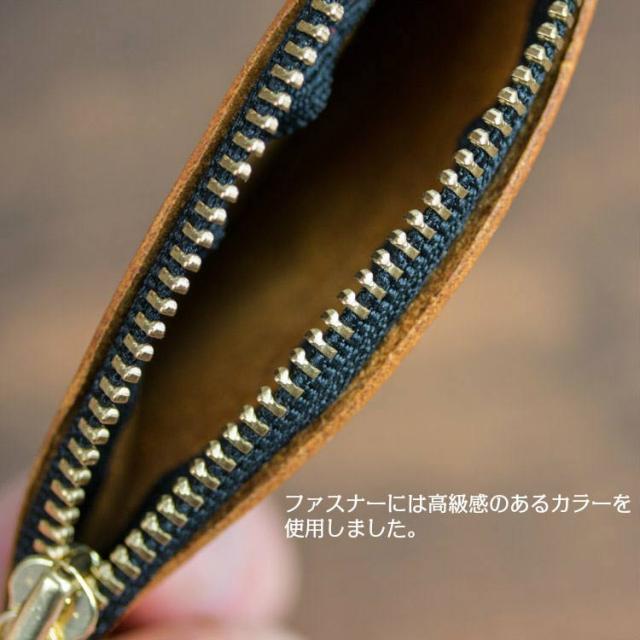 ファスナーの高級感のあるカラー