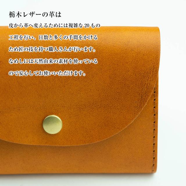 自然由来の素材