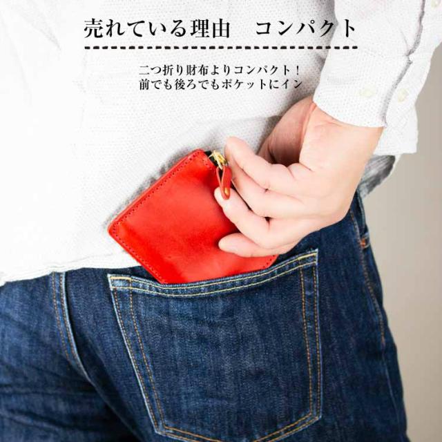 後ろポケットにも入るコンパクト