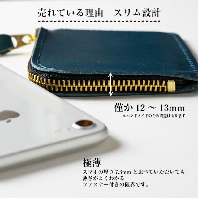 スリムがおすすめポイント