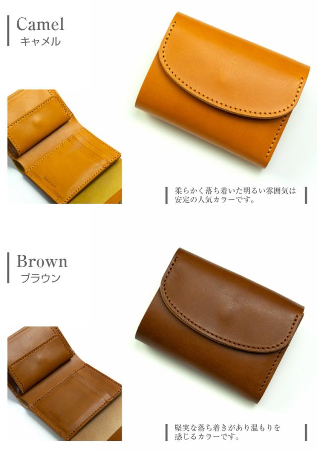 キャメル・ブラウン