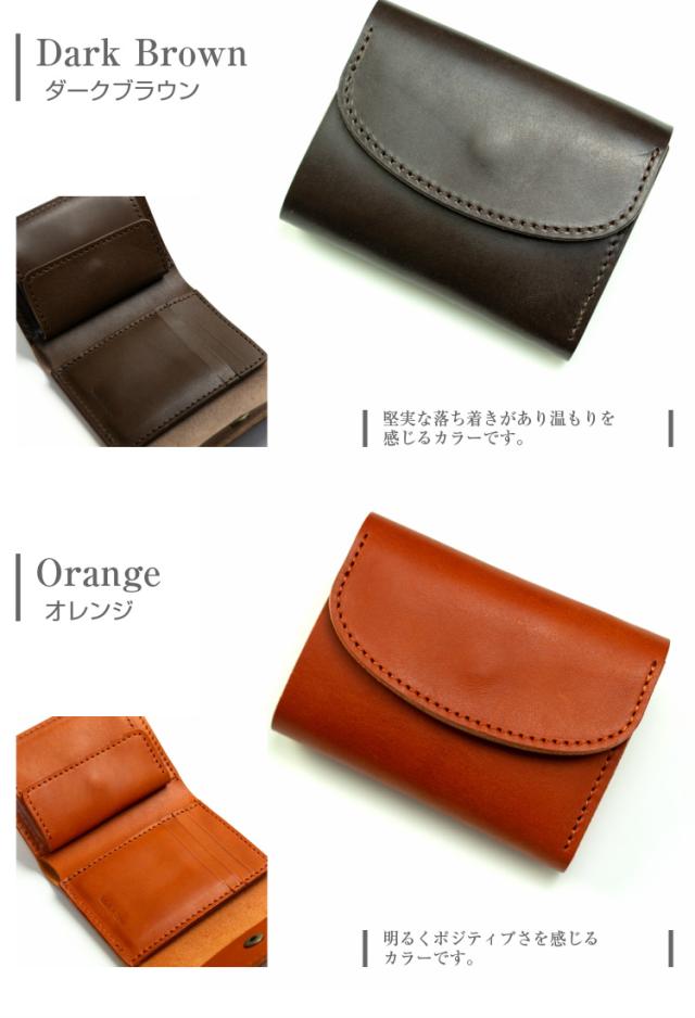 ダークブラウン・オレンジ