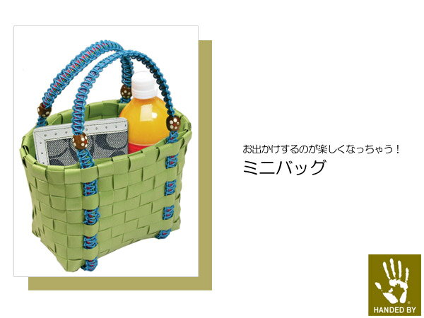 HANDED BY ミニバッグ