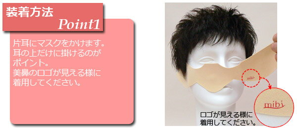 キョンセーム美鼻