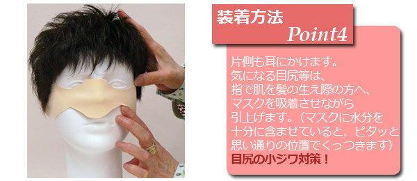 キョンセーム美鼻