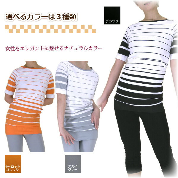 スキーネペッレ/Skine pelle ボーダー半袖ロングTシャツ