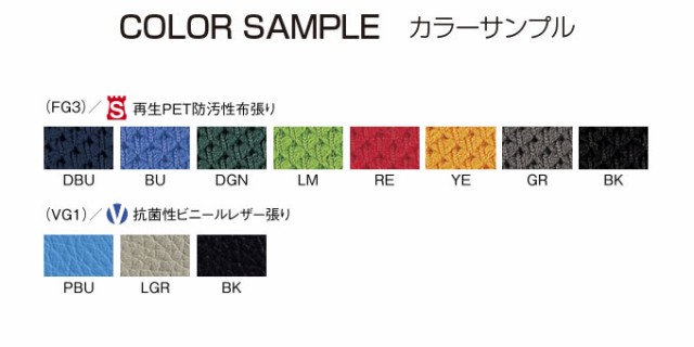 特価超激得 アイコ PAY マーケット - どっとカエール|商品ロットナンバー:278387271 法人限定 事務用チェアの通販はau 最新作