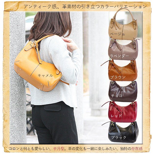 アンティーク調本革ハンドバッグL1811-2