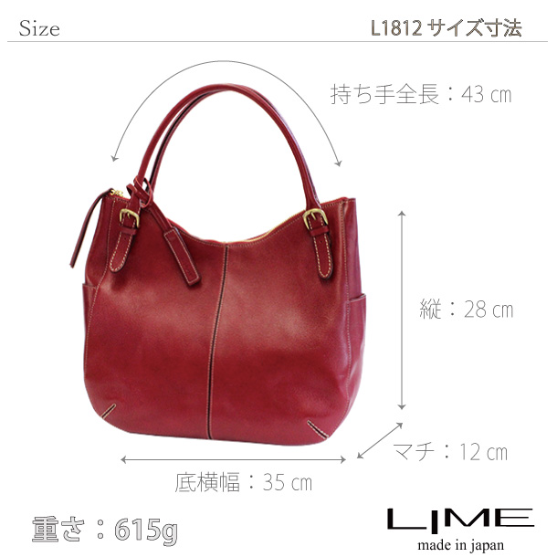 アンティーク調本革A4トートバッグL1812-size