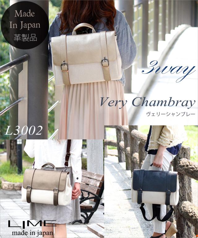 っている リュック レディース おしゃれ パソコン ノート 通勤 通学 ナチュラル きれいめ かわいい 大人 女性 軽量 革 牛革 レザー 日本製 の通販はau Pay マーケット バッグ工房クレオ 商品ロッ コットン Www Sentv Info