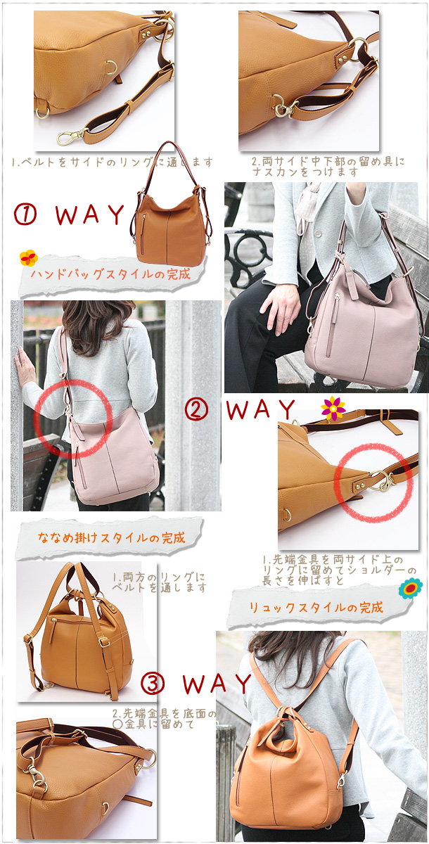 リュック 本革 3way　2way レザー 日本製 プレゼント L1803-1