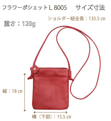 本革2wayショルダーバッグＬ1814-size