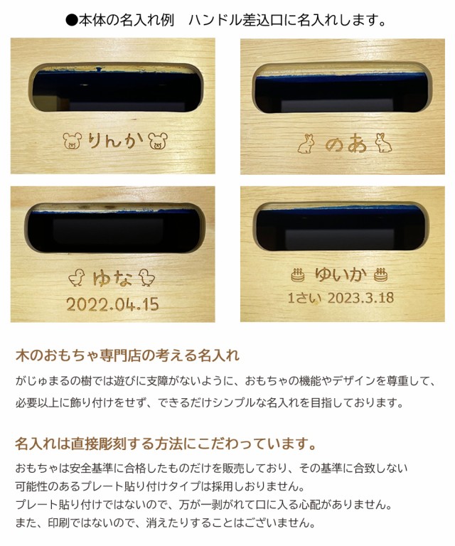 名前入れ・ラッピング無料】 手押し車 乗用玩具 足けり 乗り物 出産祝い のっておして!すくすくウォーカー エドインター 名入れ 誕生日 プレゼント  木製 型はめ 積み木 赤ちゃん 木のおもちゃ 車 男の子 女の子の通販はau PAY マーケット - がじゅまるの樹 au PAY ...