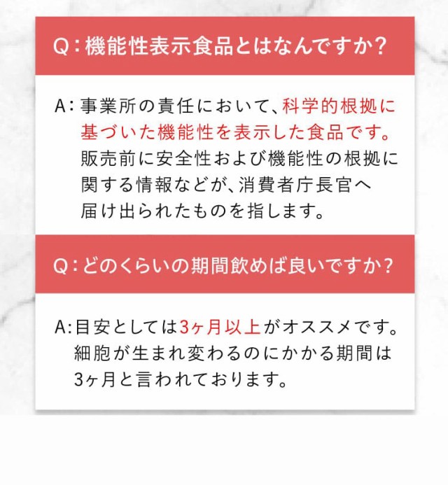 スラレグ slaleg むくみ サプリ 足 ふくらはぎ カテキン ヒハツ