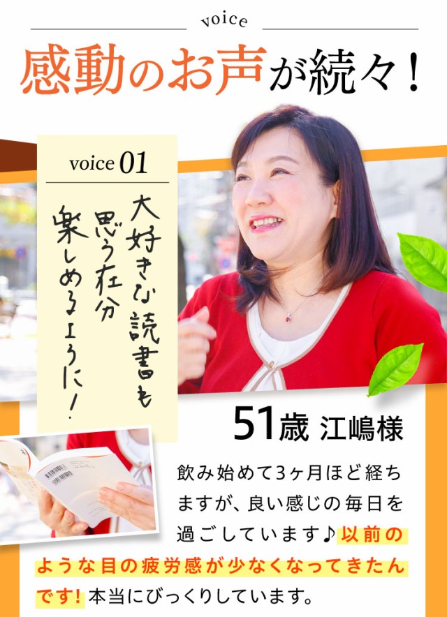 ビルベリー ルテイン サプリ【機能性表示食品】さくらの森 めなり極 1