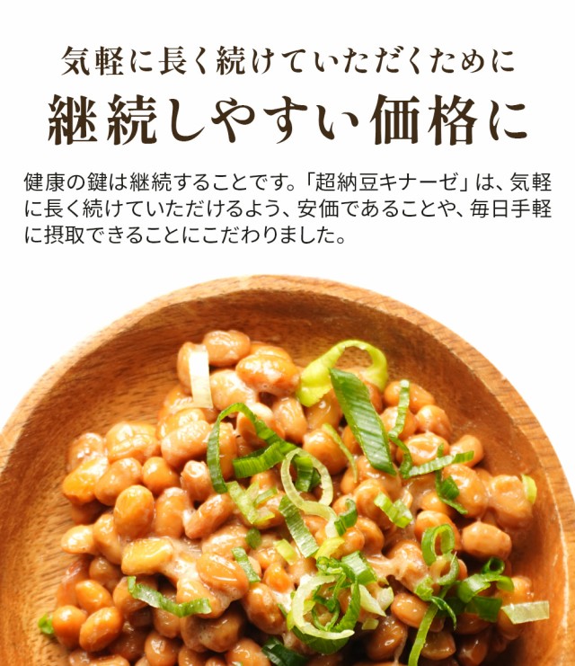 6袋おまとめ【送料無料】 超 納豆キナーゼ 6000FU サプリ 無臭タイプ 6 