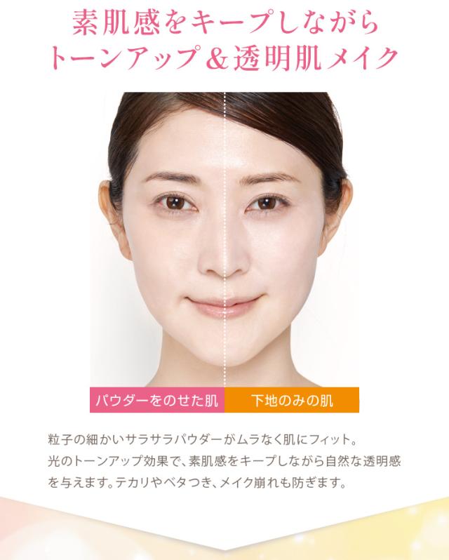 アユーラ トーンアップパウダー 15g 3個 アユーラ / トーンアップパクトの公式商品情報｜美容・化粧品