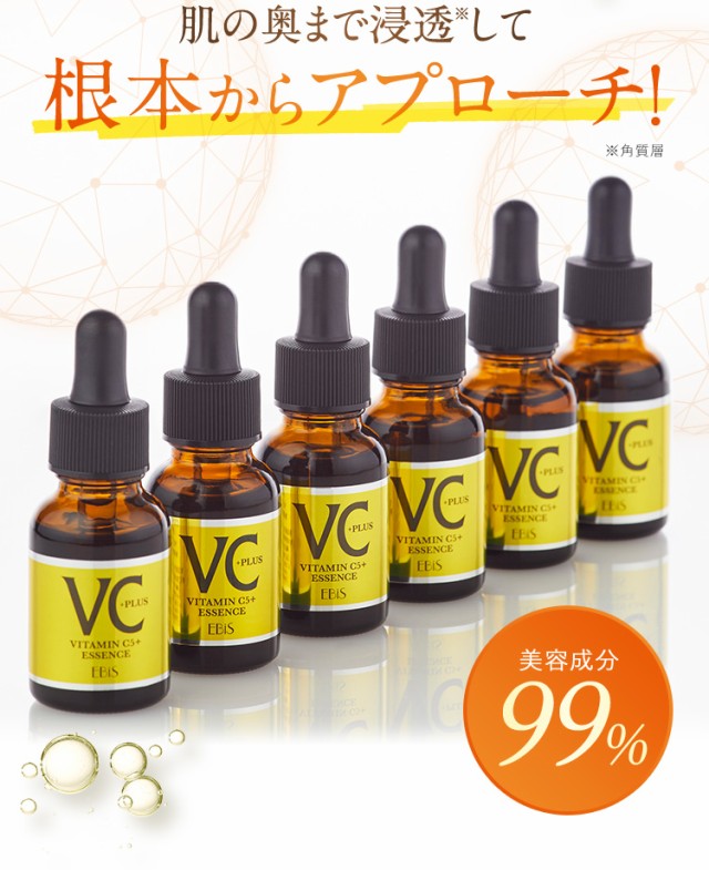 LDK1位 CエッセンスVC5+PLUS 20ml 美容液 毛穴ケア ビタミンC誘導体 敏感肌 ビタミンC 5% 美顔器 イオン導入 プレゼント  エッセンス エビの通販はau PAY マーケット - 美顔器・原液ならモテビューティー | au PAY マーケット－通販サイト