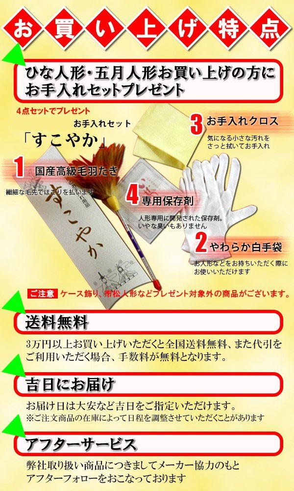 させていた 雛人形 五人飾り ひな人形 43tの通販はau PAY マーケット - 雛人形・五月人形・鯉のぼり販売通販店陣屋|商品ロットナンバー:313098175 三段飾り おしゃれ ピンク台 組立式 3段 なって