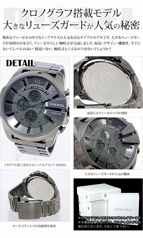 ディーゼル 腕時計 メンズ Diesel 時計 グレー クロノグラフ 男性 ブランド プレゼント ランキング おしゃれ 人気 トレンド ギフト