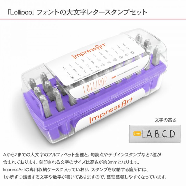 ネームプレート ア インプレスアート ネームタグ U0004 4 2 通販 名入れ 刻印 大文字 Lollipop レタースタンプ Urganchsharob Uz ネームプレート ア インプレスアート ネームタグ U0004 4 2 通販 名入れ 刻印 大文字 Lollipop レタースタンプ Urganchsharob Uz