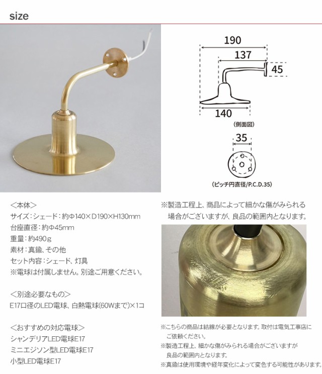 KT ブラス ブラケットライト100cm (電球は別売り) L2170 壁照明 壁面