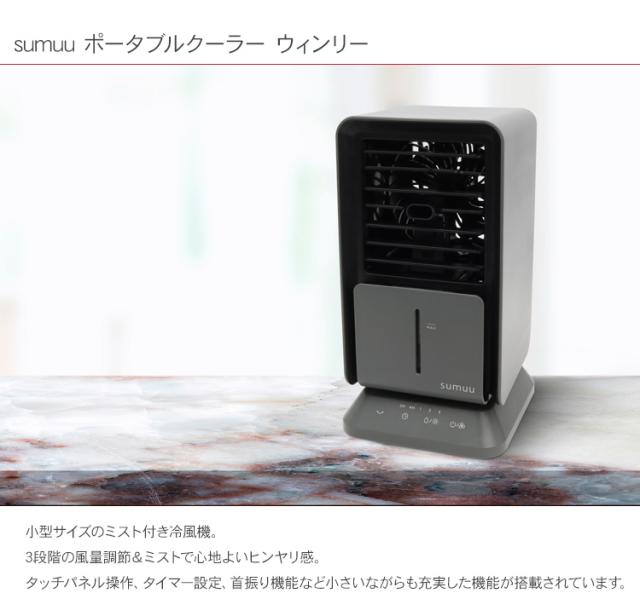 ポータブルクーラーファン　（パープル）　RS E 764 メイドインChina。 ポータブルクーラーファン（パープル）RS E 764 メイドインChina。