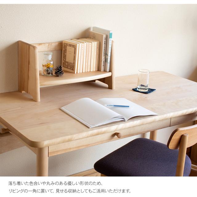 オークヴィレッジ ブックスタンド 木製 文房具 本立て パソコン