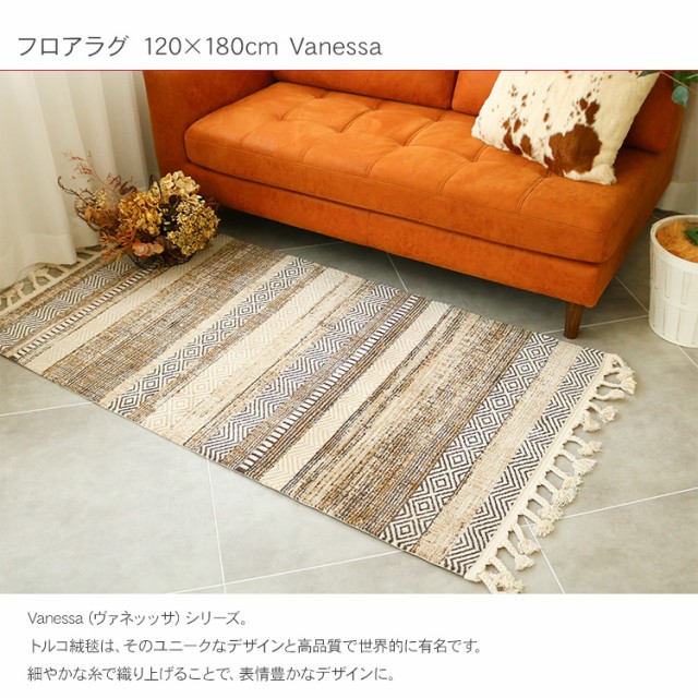 トルコのカーペット 120*180 cm ヴィンテージデザイン ラク ラグ・カーペット