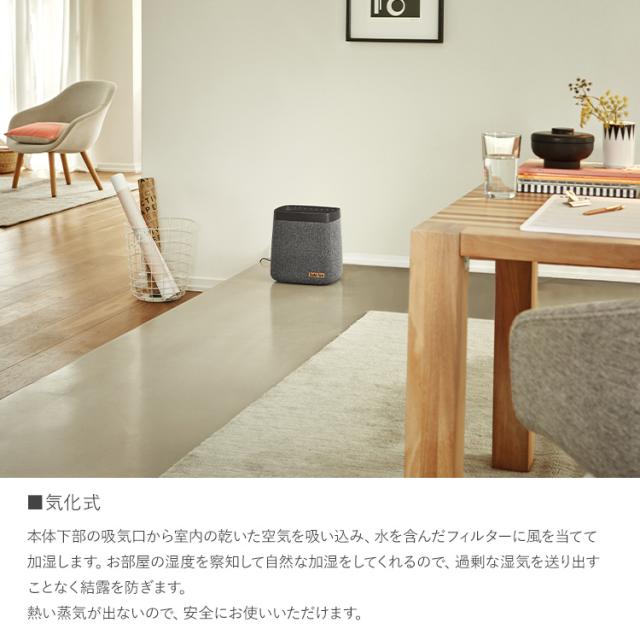 加湿器 4.7L Stadler Form スタドラフォーム Karl 気化式加湿器  銀イオン 雑菌 繁殖 防止 乾燥 風邪 対策 湿度調整 熱くならない 子供部屋 安心 おしゃれ 北欧 インテリア 大容量 リビング 寝室